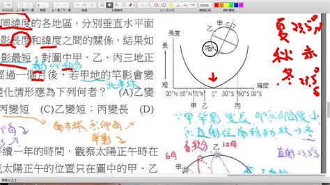 甲乙丙三地位於同一條筆直的道路上|107國中會考自然科第45題－大小劉老師的自然試題園地｜痞客